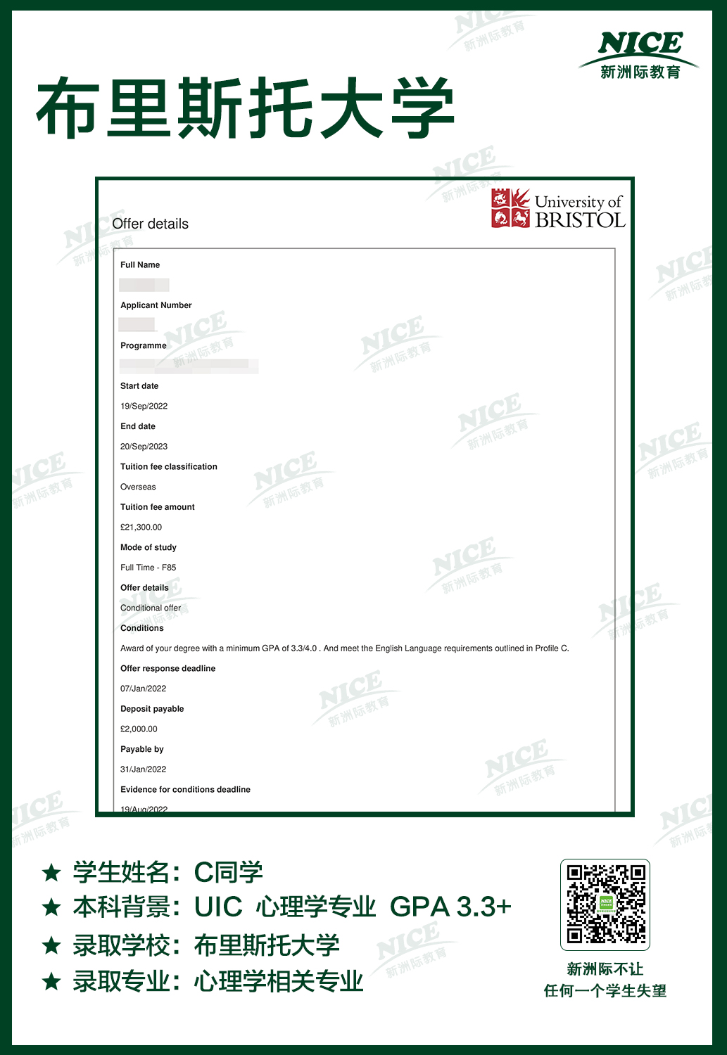 微信圖片_20220331112952.jpg